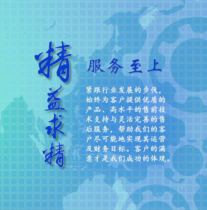 湖南三索物联信息科技有限公司,湖南三索物联信息科技,三索物联信息,旋转编码器,智能航标,智慧路灯,智能航标哪家好