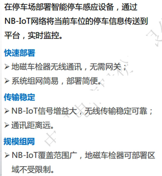 湖南三索物联信息科技有限公司,湖南三索物联信息科技,三索物联信息,旋转编码器,智能航标,智慧路灯,智能航标哪家好